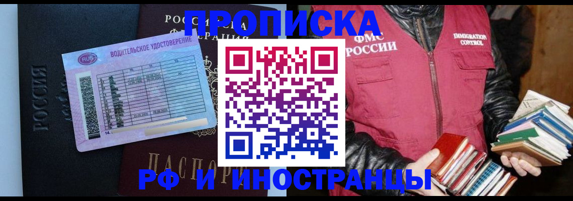регистрация для дет. сада в Партизанске